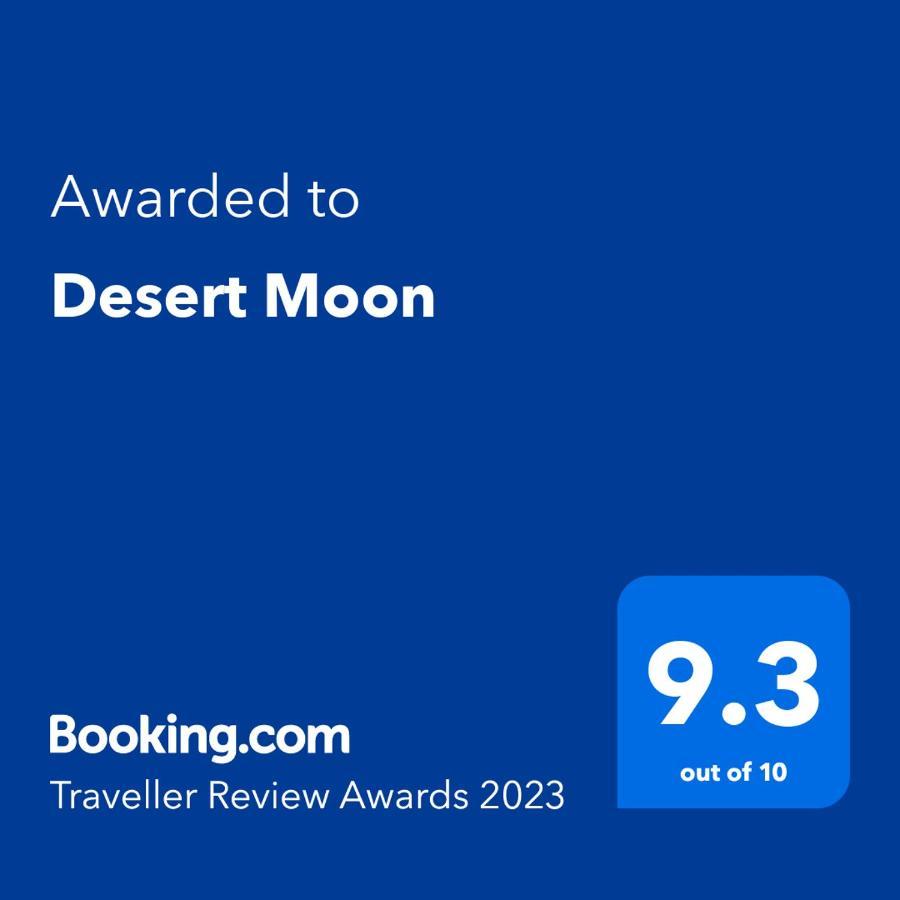 Desert Moon Вади Муса Екстериор снимка